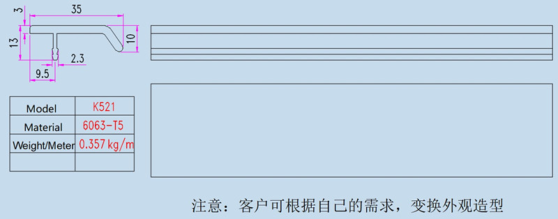 Furniture door profile handle